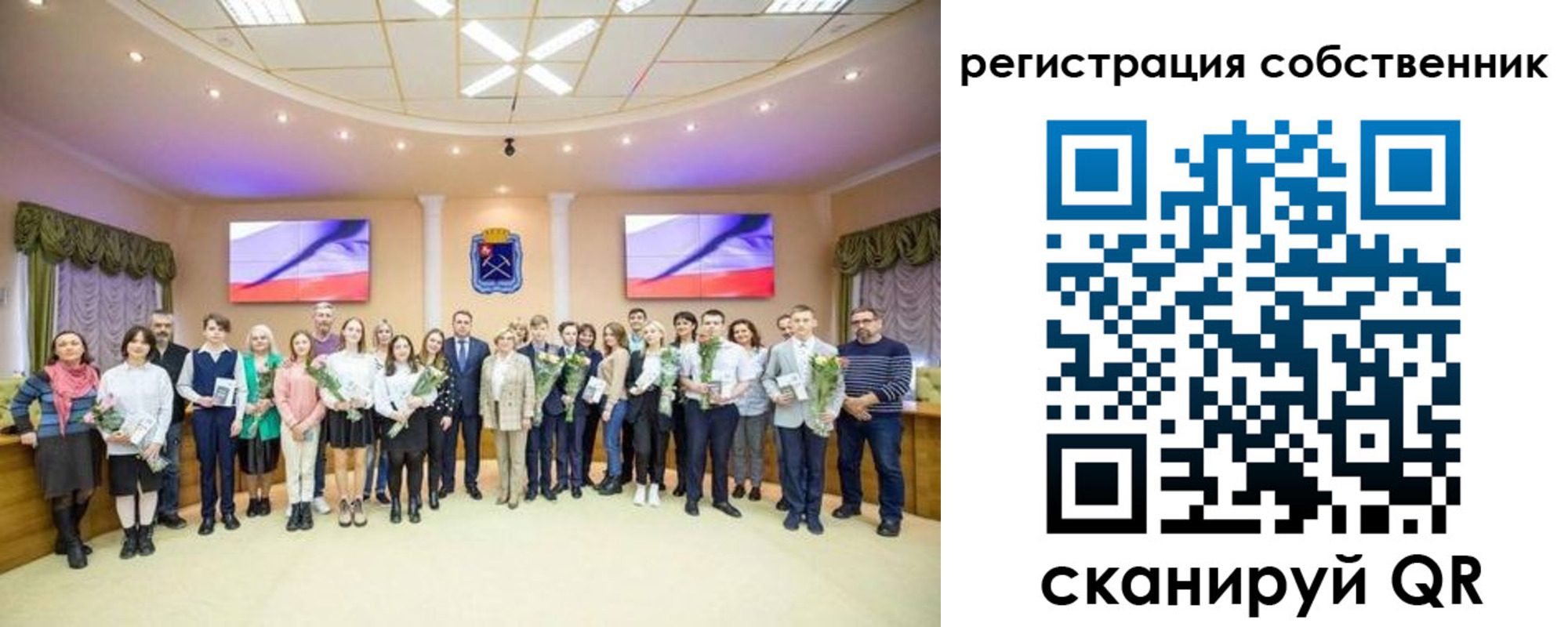 регистрация в Удмуртии